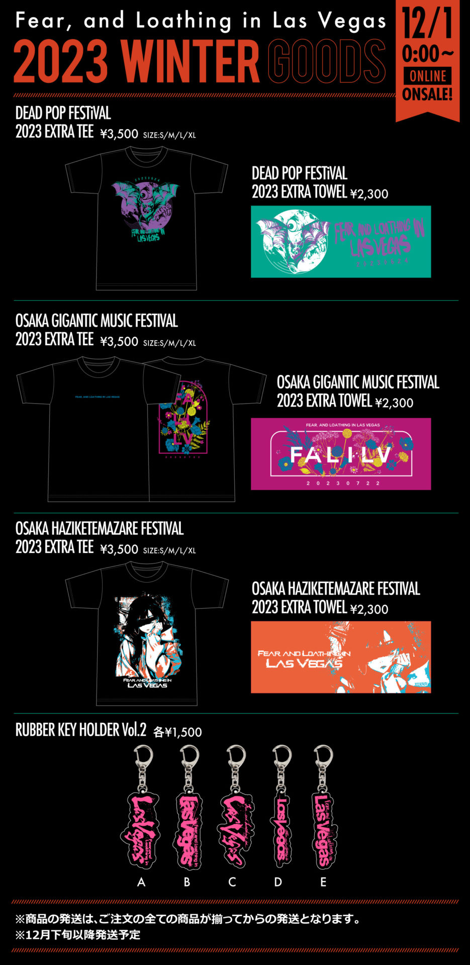 新グッズ&再入荷のお知らせ | Fear, and Loathing in Las Vegas