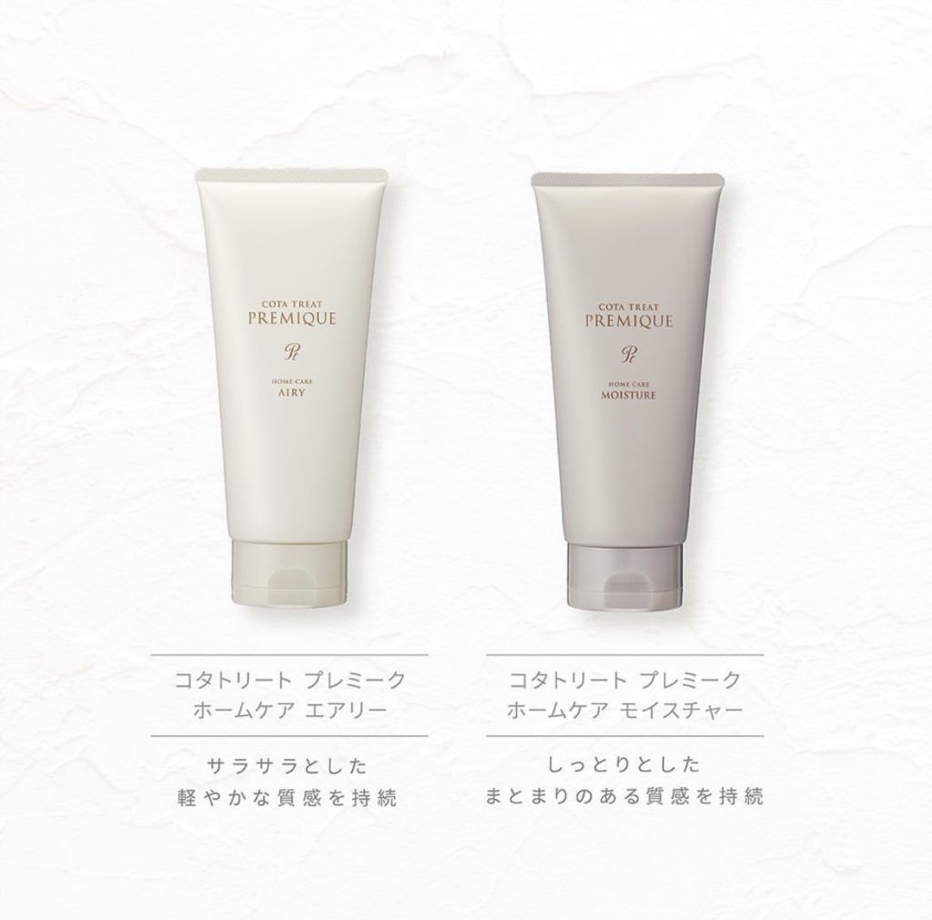 Cotaプレミークトリートメントは大人気メニューです✨ | Lien ‐ 京都