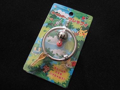 リアルなクレッフィ!? キーホルダーをご紹介！ : 有栖のポケモン日記