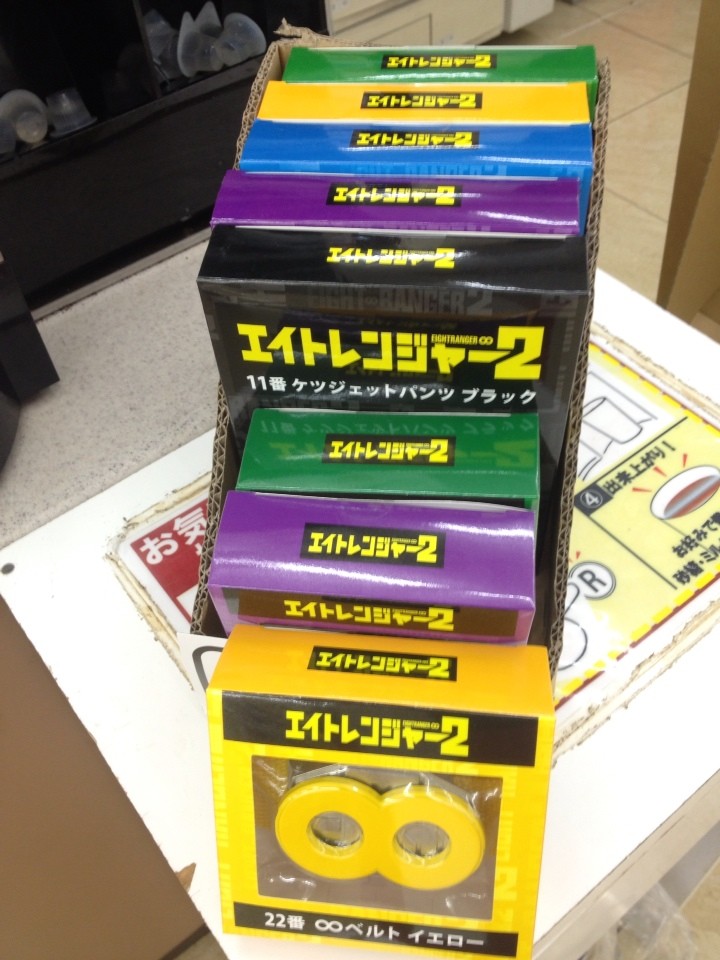 関ジャニ1番くじ＆セブンイレブン : 今週のみや