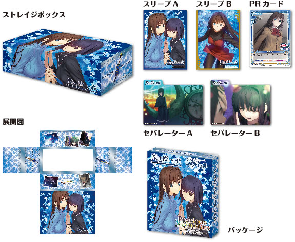 コミックマーケット83プレシャスメモリーズ＆プリズムコネクトブース