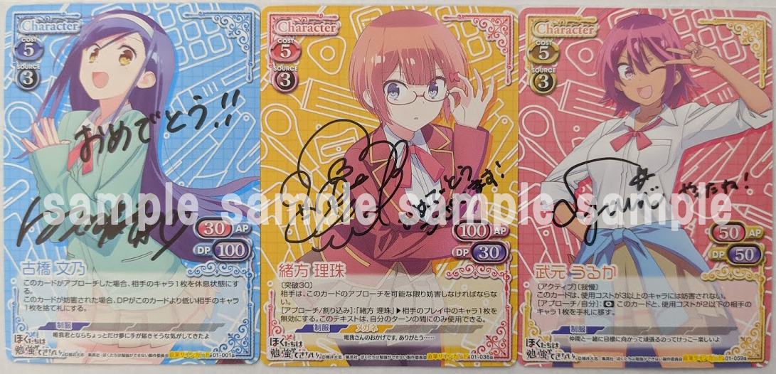 プレメモパーティー2021 1st 直筆サインカード | プレシャスメモリーズ