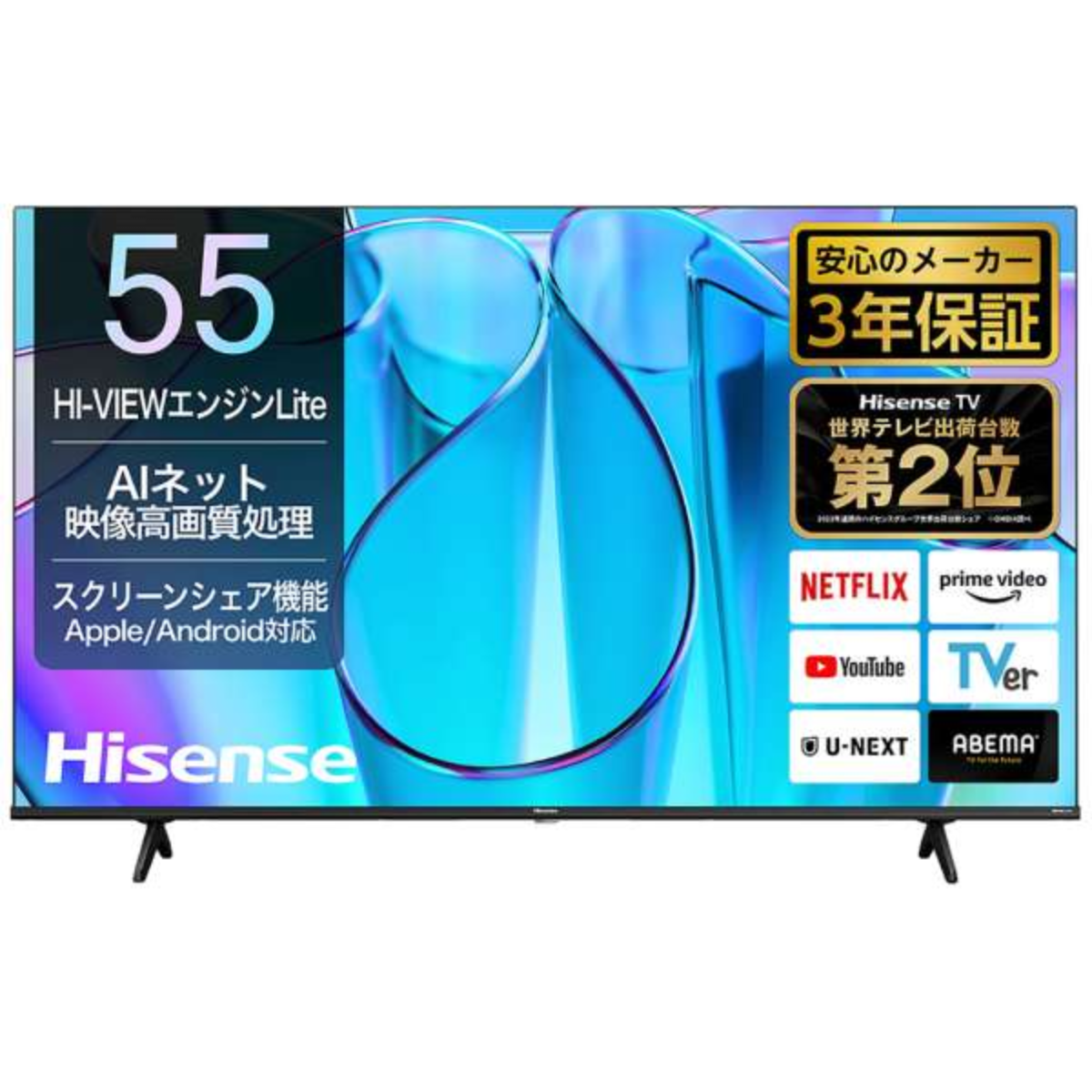 Hisense】4K液晶テレビ 55E6N（55v型）