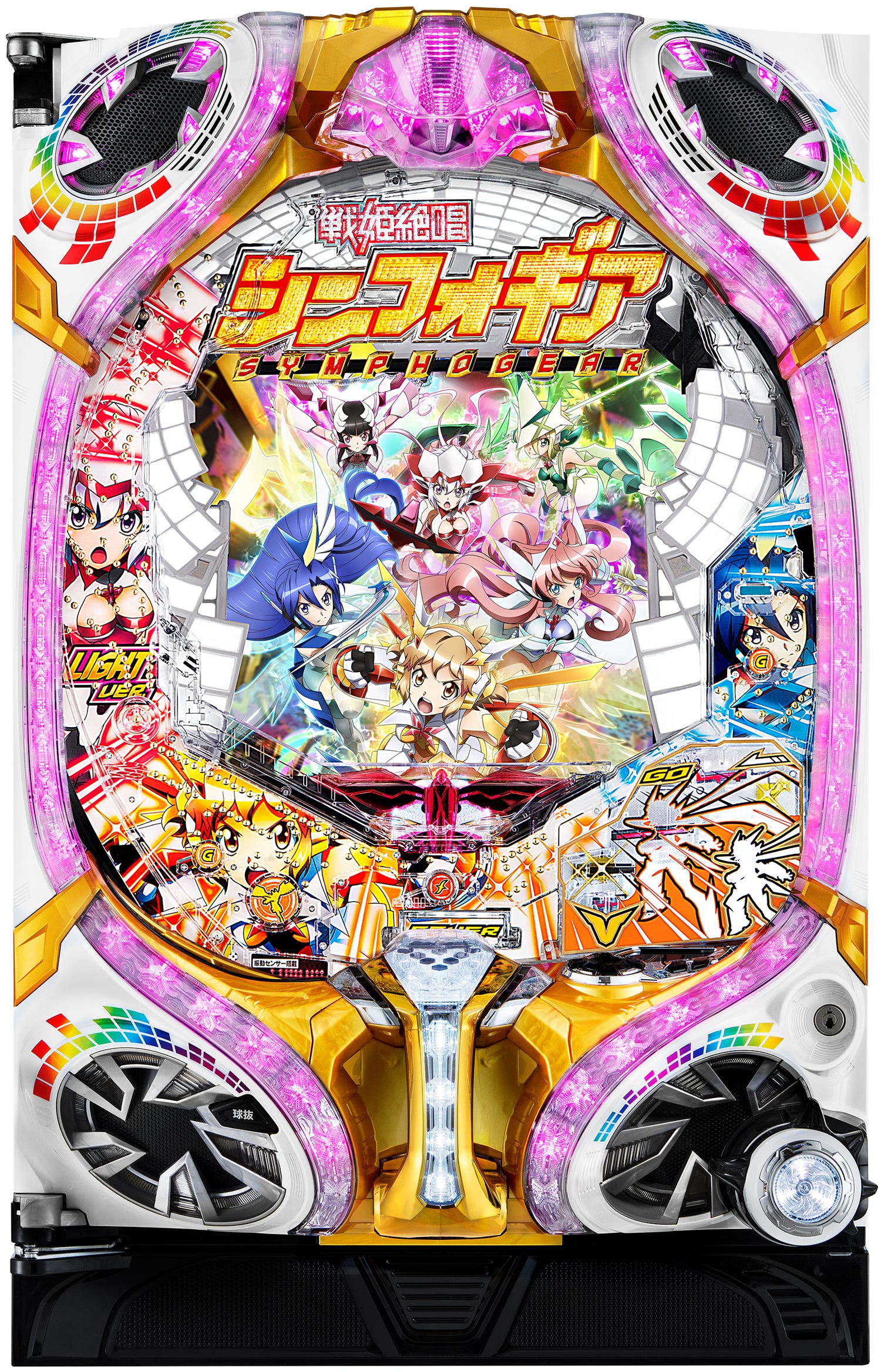 セル板] PF戦姫絶唱シンフォギア(甘デジ) – 卓上・パチンコ・パチスロ