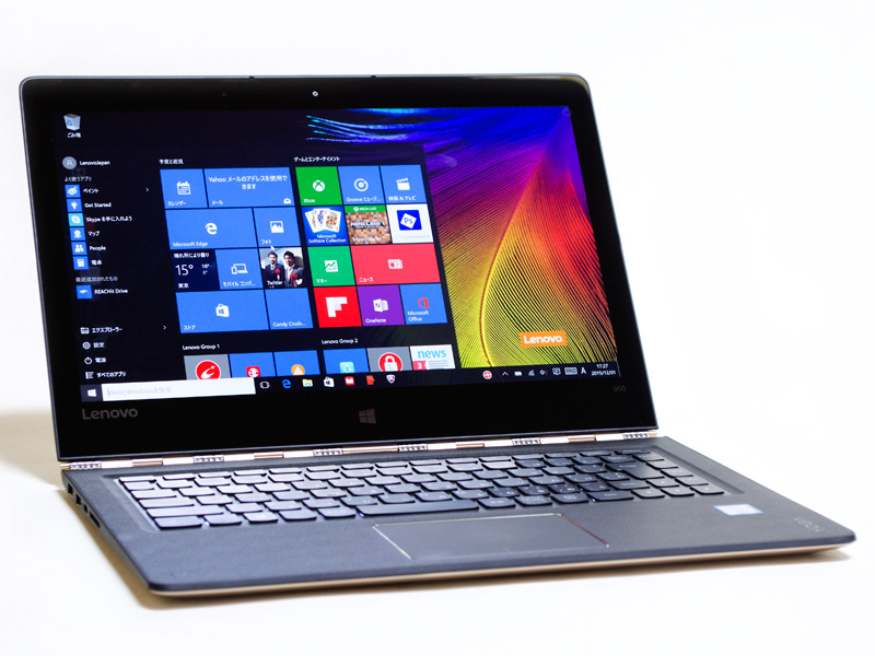 西川和久の不定期コラム】レノボ「YOGA 900」 ～Skylakeと13.3型IPS式