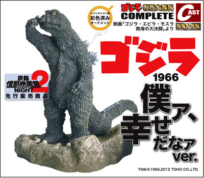 特撮大百科お年玉プレゼント》2013 当選発表！（1月15日追記） : 特撮