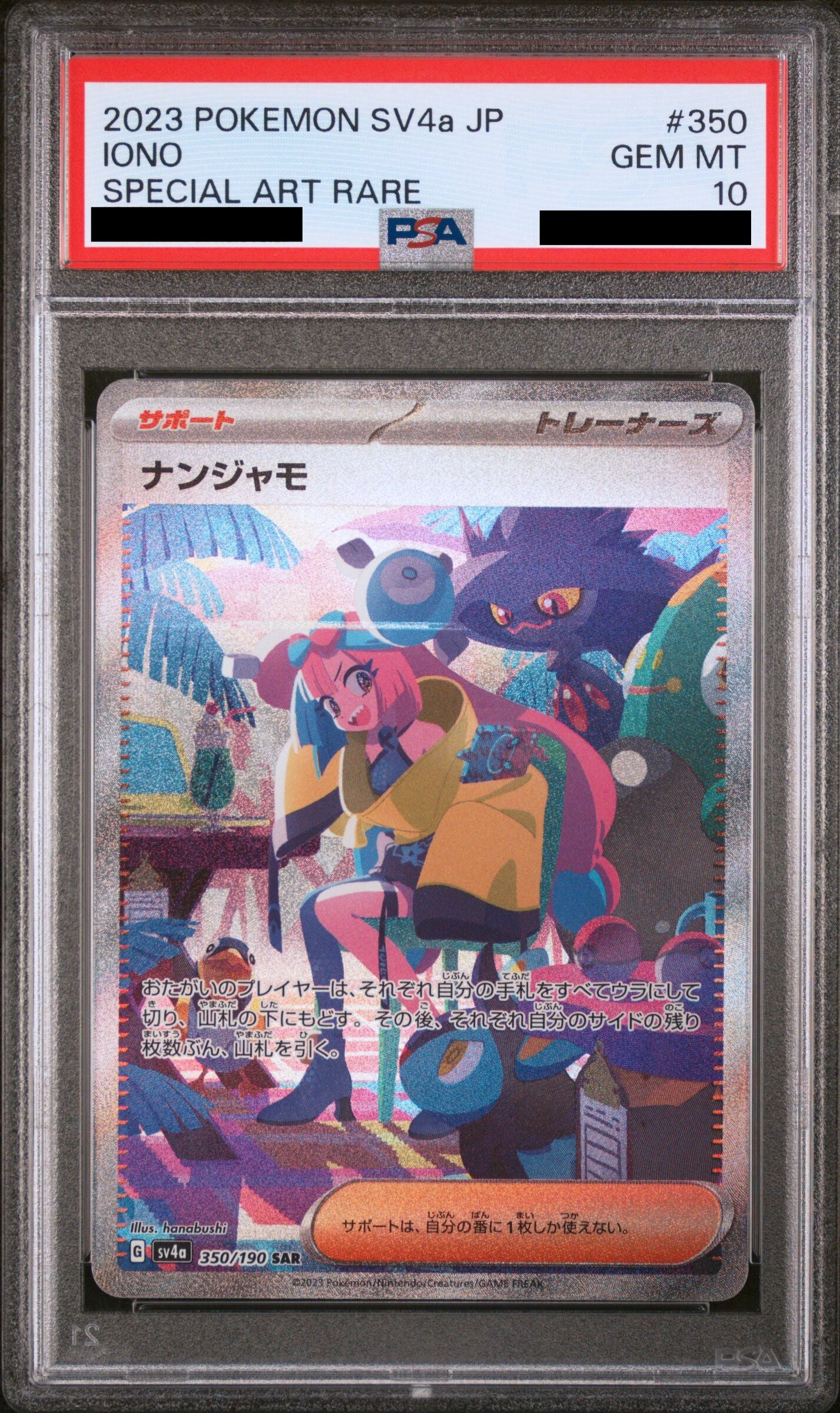 Pokémon card PSA 10 Iono SAR 350/190 Shiny Treasure ex JAP – Pika