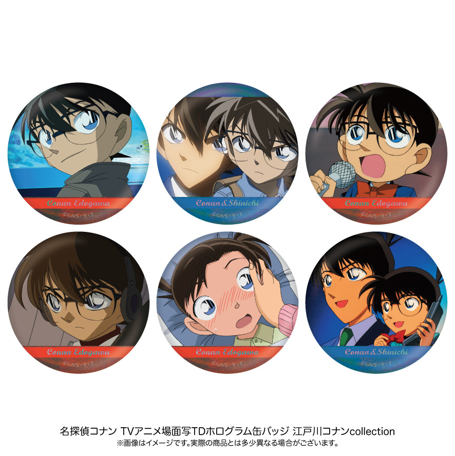 単品】名探偵コナン 場面写トレーディングホログラム缶バッジ 江戸川
