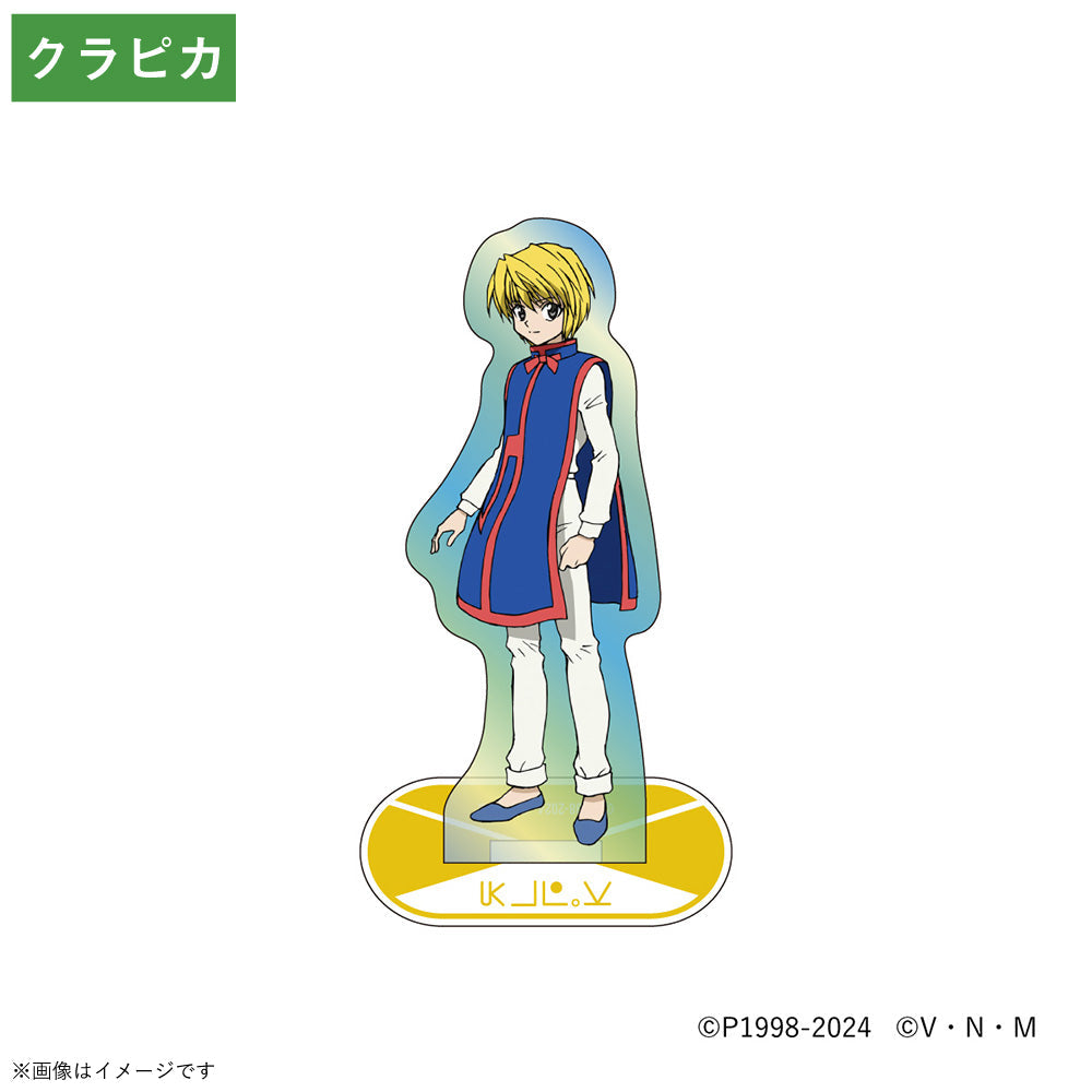 HUNTER×HUNTER』 オーロラアクリルスタンド クラピカ