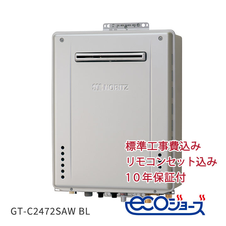 GT-C2472SAW-BL-set_1200x1200.