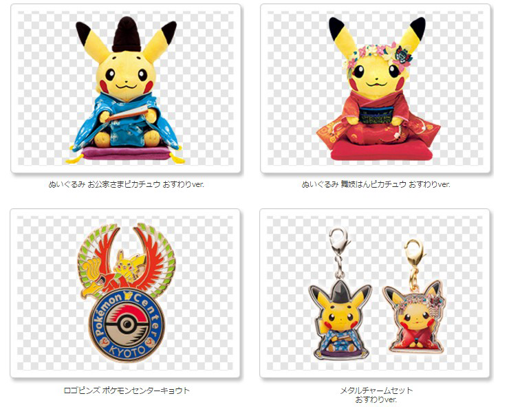 ポケモンセンター ポケモンセンターキョウトオープン記念のグッズ詳細
