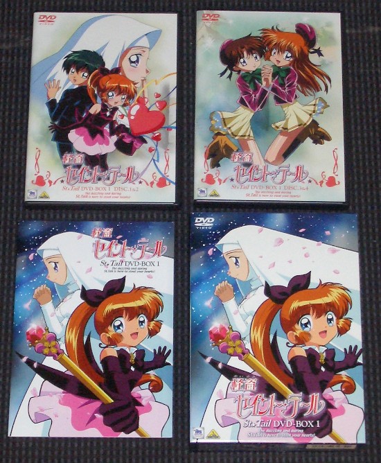 怪盗セイント・テール DVD－BOX 1