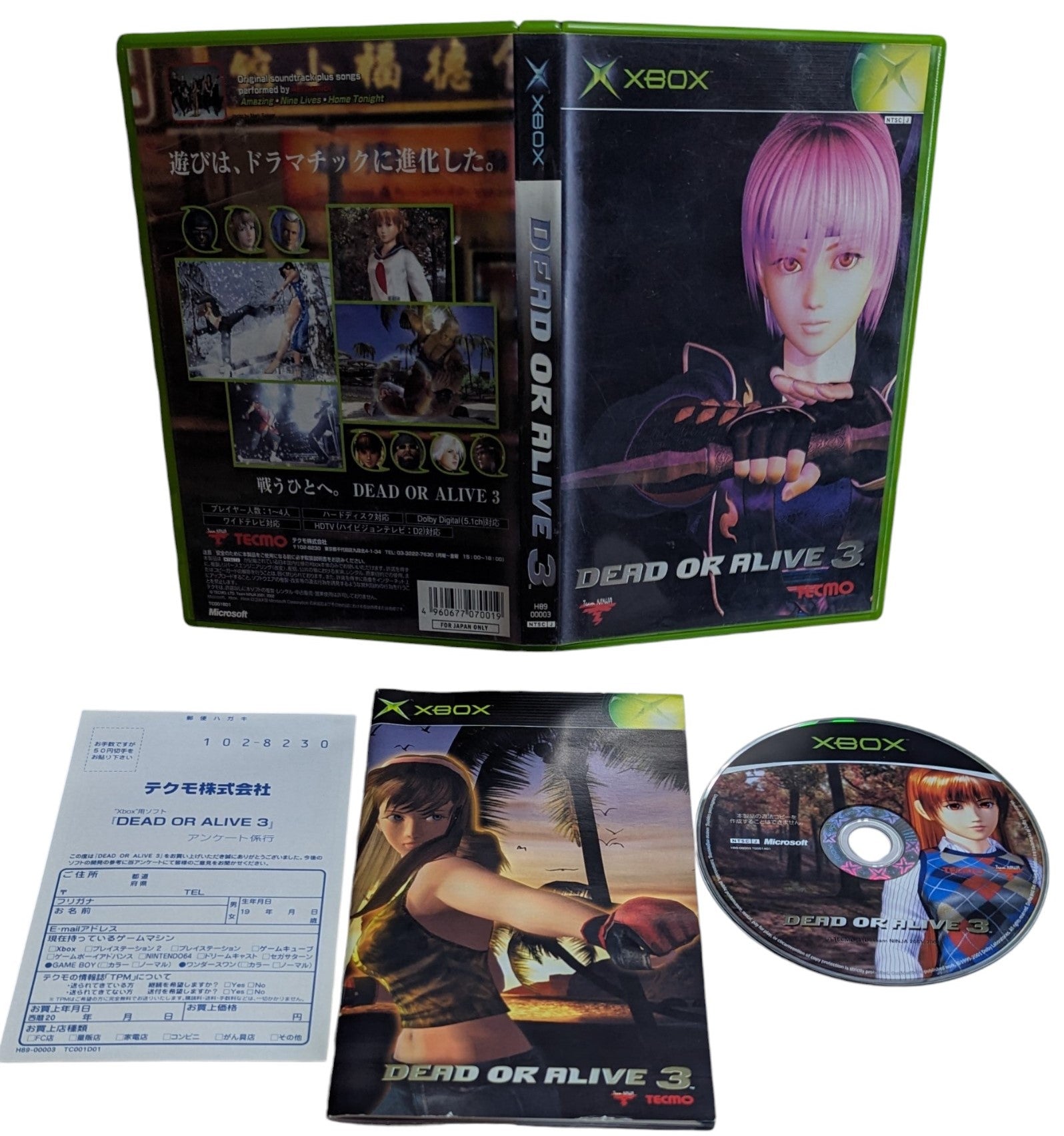 Buy X-BOX - Dead or Alive 3 - Microsoft (JAPAN) – Retro Japanese