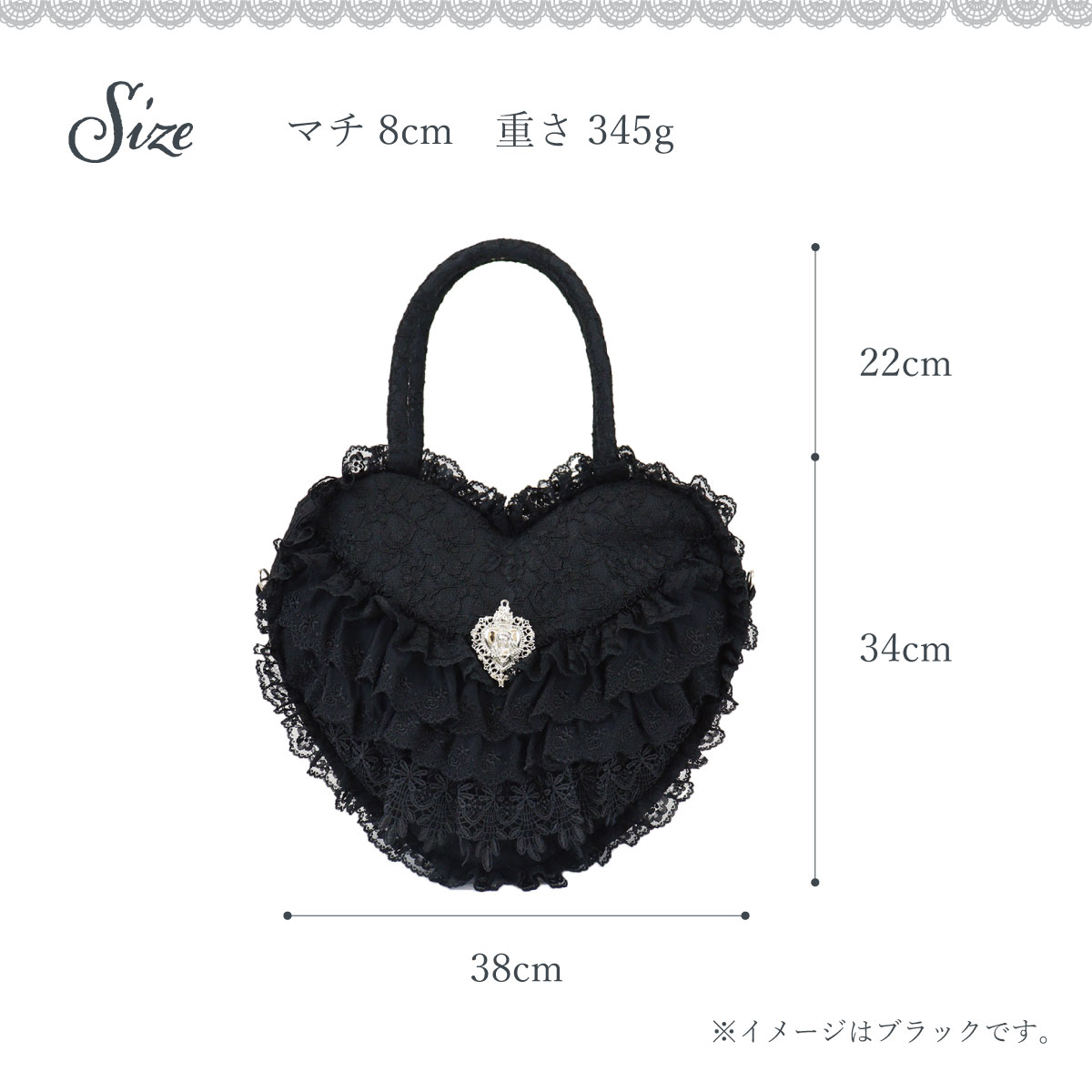 アリスワンダーハートバッグL|レースとバラとプリンセス雑貨 laluice