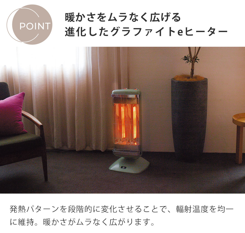 アラジン 遠赤グラファイトヒーター 2灯管 自動首振り 10段階パワー