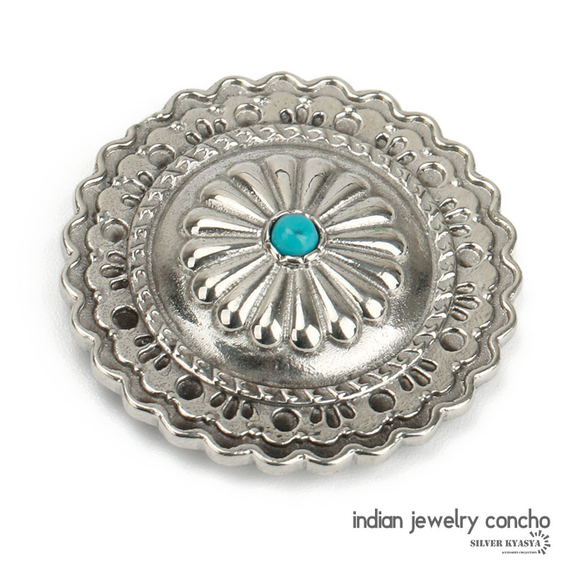 槌目コンチョ [cp097] | カスタムパーツ・アクセサリーパーツ,コンチョ