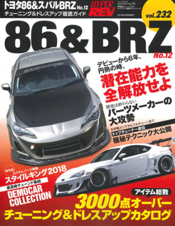 hyper-rev-vol-232-toyota-86-subaru-brz-no-12 – RZCrew