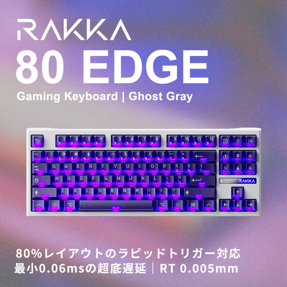 キーボード RAKKA 80 EDGE RAKKA 80 EDGE ゴーストグレー ラピッドトリガー