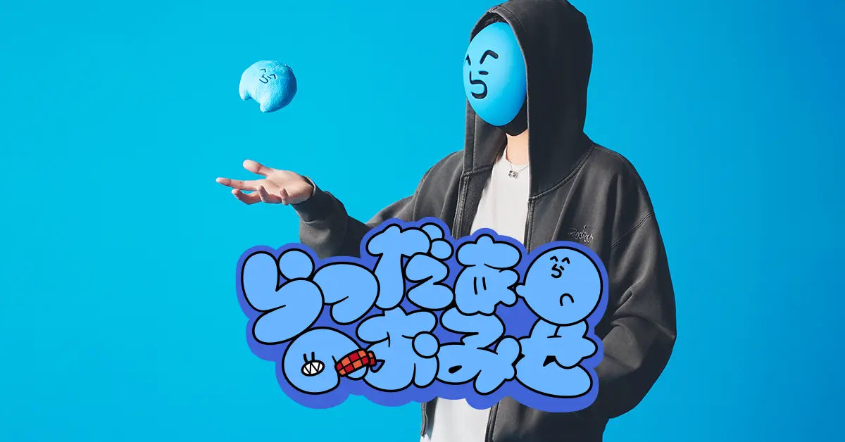 らっだぁのお店 まとめ売り パーカー Tシャツ XLサイズ レダー