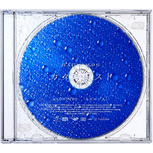 カタルシスト」完全生産限定盤 – RADWIMPS ONLINE STORE