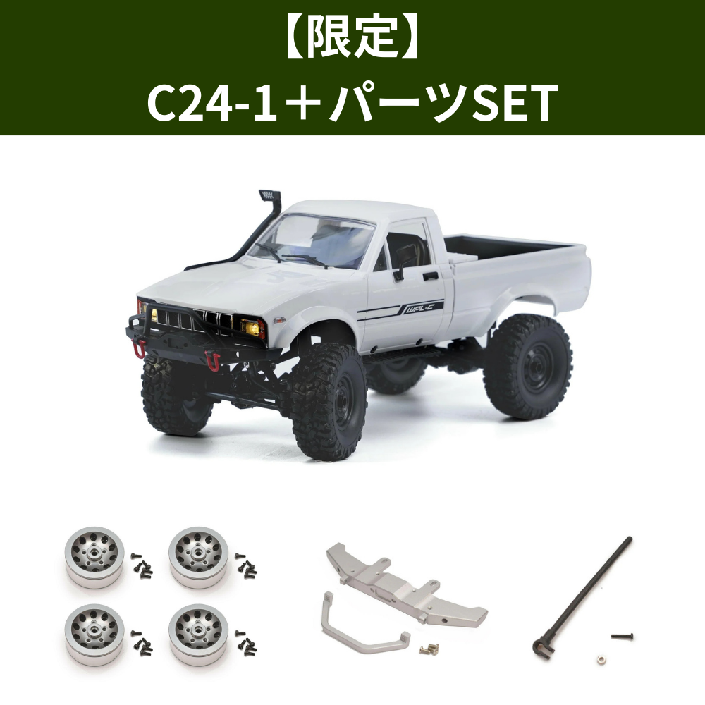 WPL JAPAN C24-1 – RAYWOOD