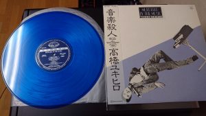 高橋幸宏：音楽殺人再発盤比較：意外な結果に驚き＿前半 - レコード