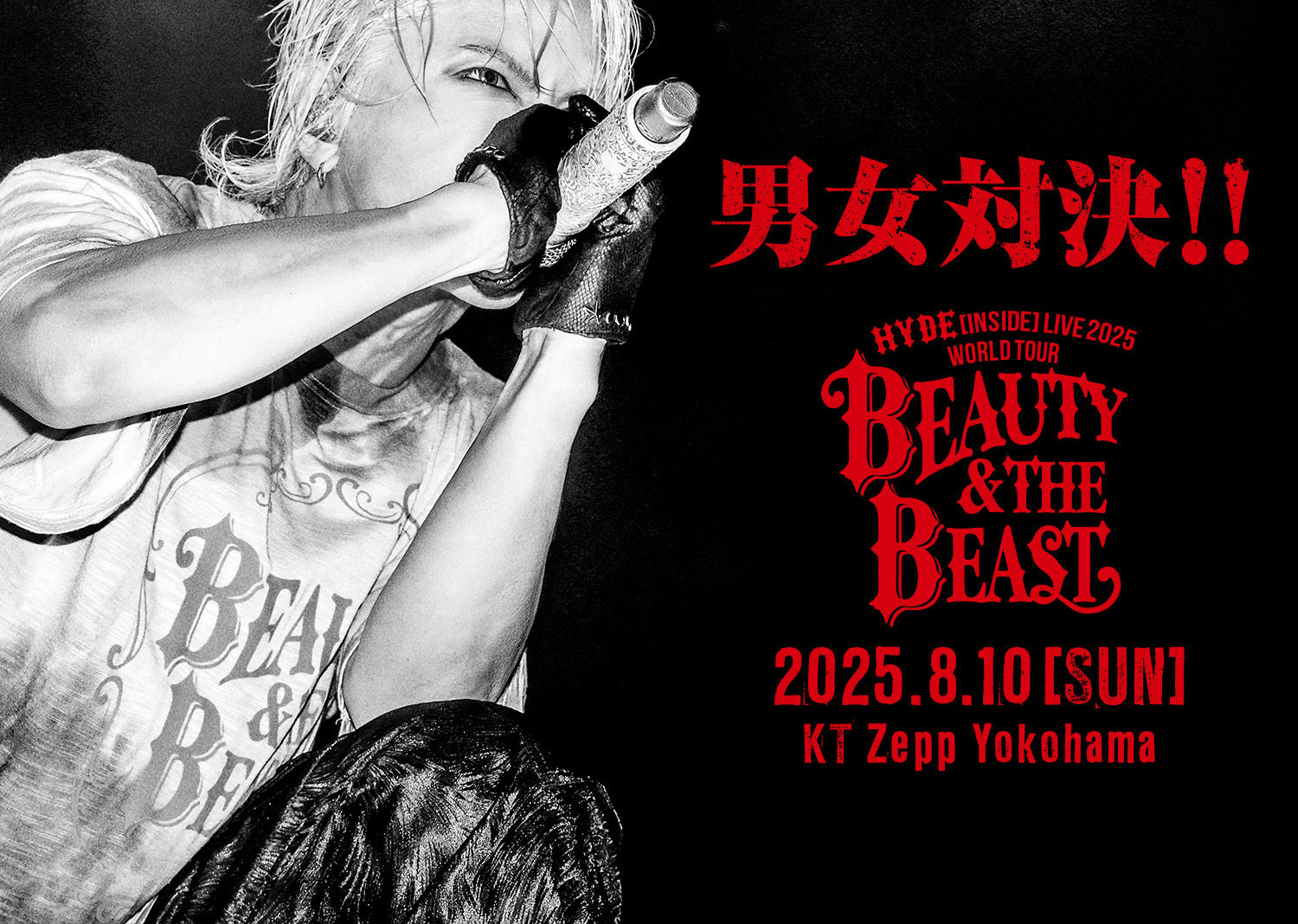 Press Release: Japanese Rock Legend HYDE'S “Beauty & The Beast