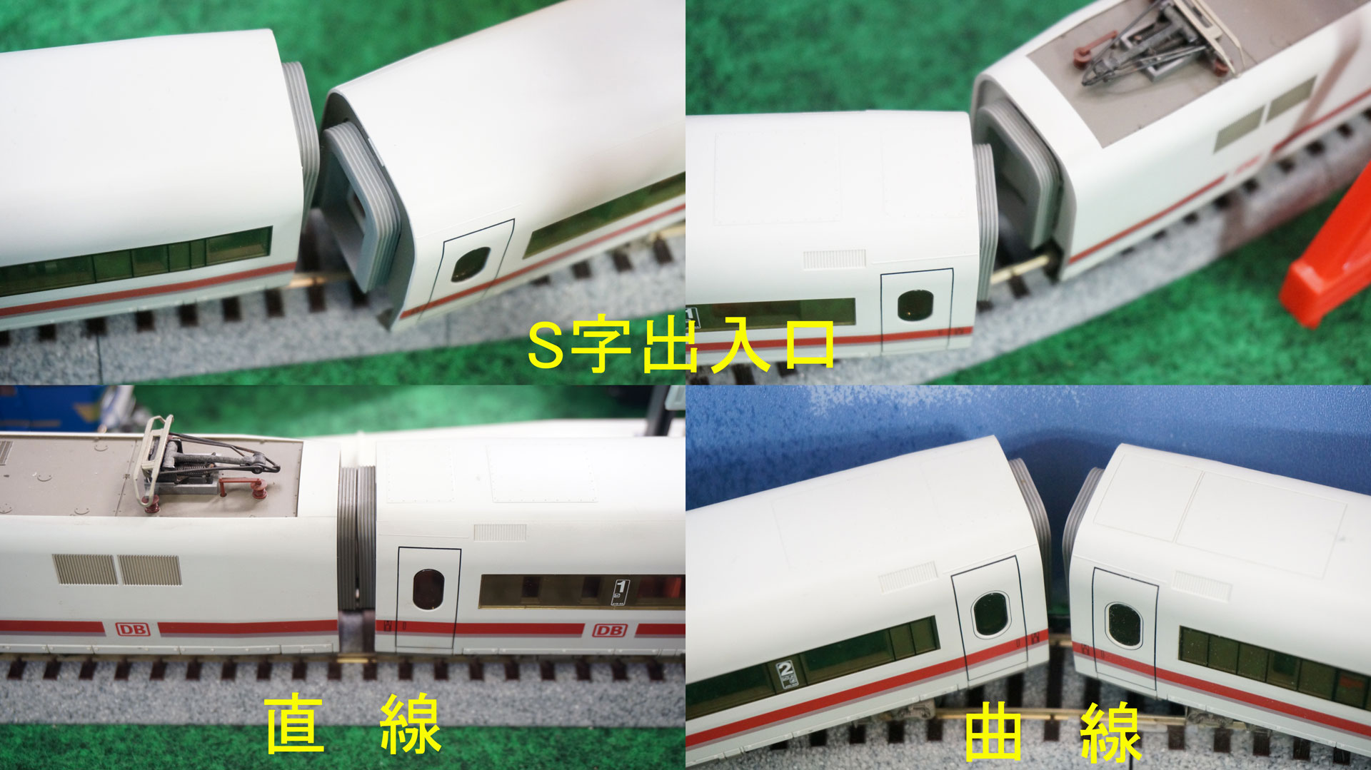 Fleischmann HO】ICE2 5輌 車両詳細写真と走行動画とR370多用1畳