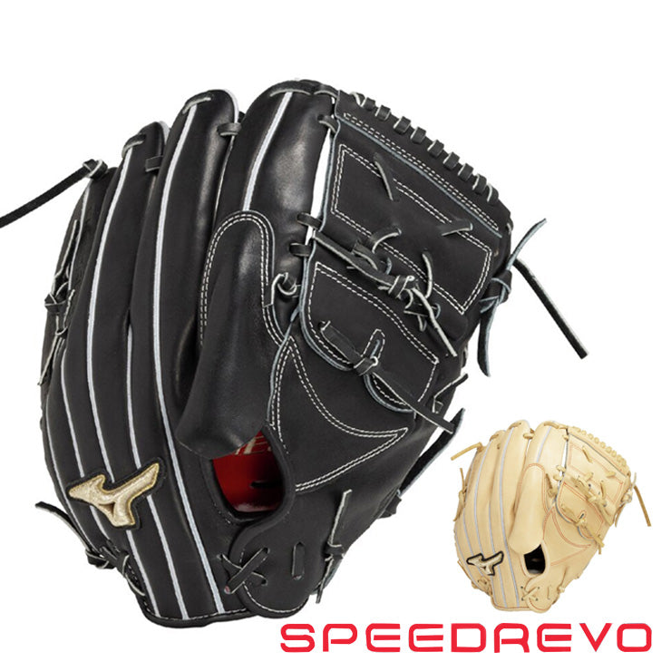 球速が上がるグラブ】2025モデル ミズノ グローバルエリート 硬式