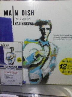 ☆吉川晃司・85・12インチシングル☆ | LOVE Jelly-Fish