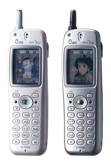 携帯電話ヒストリー | Ocean Blue Blog
