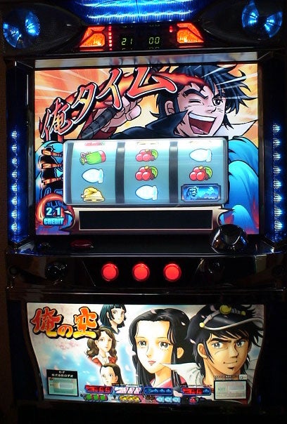 俺の空（ロデオ） | nobのおもちゃ箱 ～懐かしの名機たち～