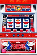 ☆ニューペガサスα | 懐かしのぱちすろ名機列伝xxΣ