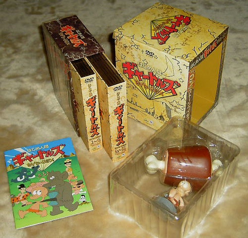 DVD-BOXで「はじめ人間ギャートルズ」とうれしい再会！！ | ぶっちゃけ