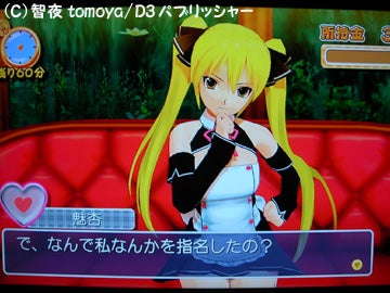 増刊号日記☆ドリームクラブという名のぼったくりバー？(笑) | Atelier