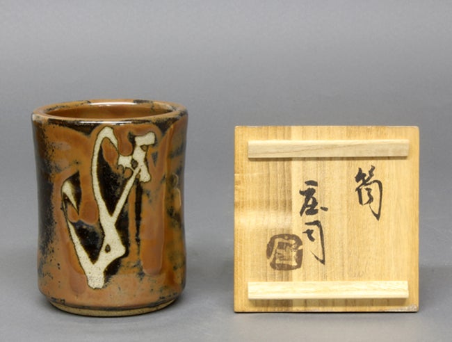 生誕120年記念 唐黍文（とうきびもん）は濱田庄司のトレードマーク