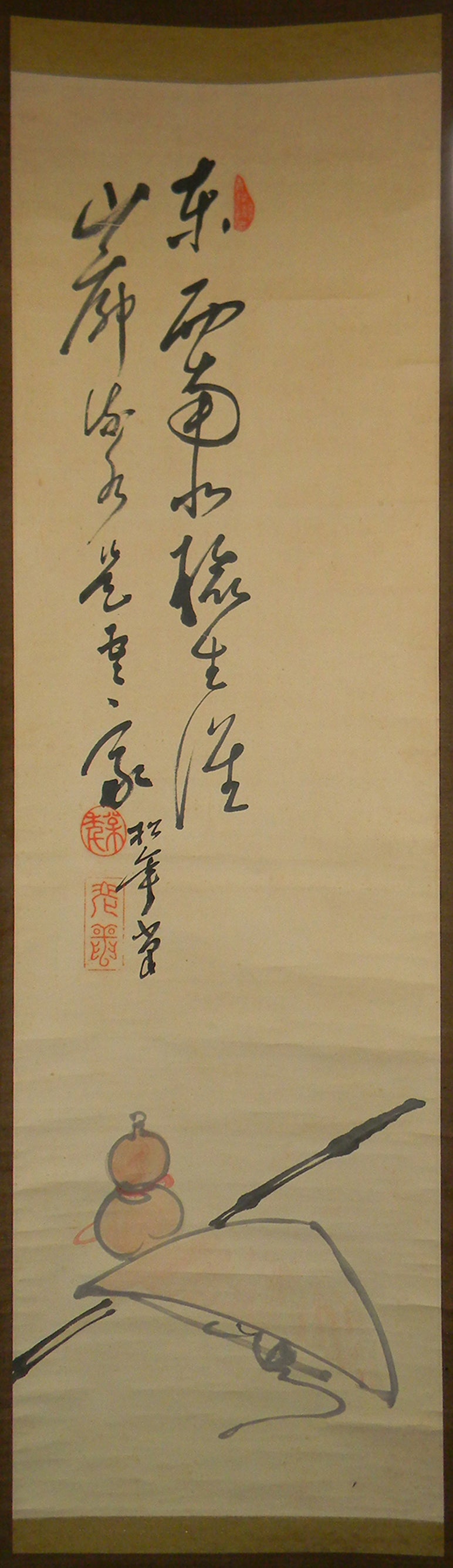 鈴木松年 旅具図画賛：掛軸 | 野崎淳之介 『玉石混淆 美術館』 blogsite