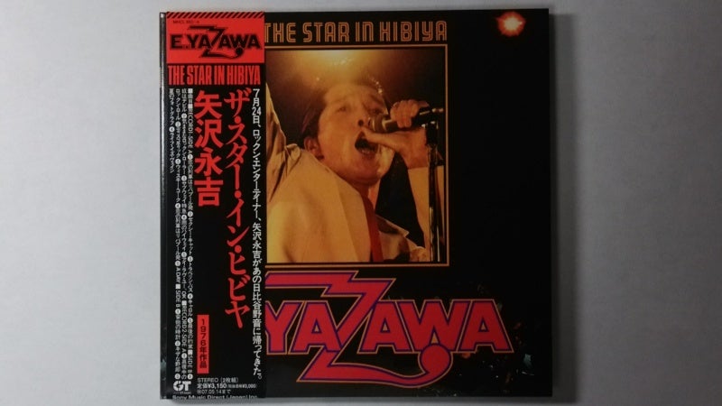 矢沢永吉 / THE STAR IN HIBIYA（紙ジャケット
