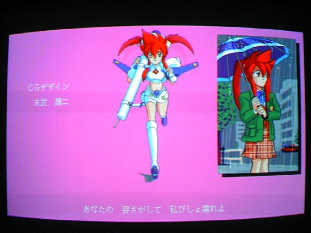 FM-TOWNS用ソフト 電撃ナース (カクテルソフト) 1992年 #PART1