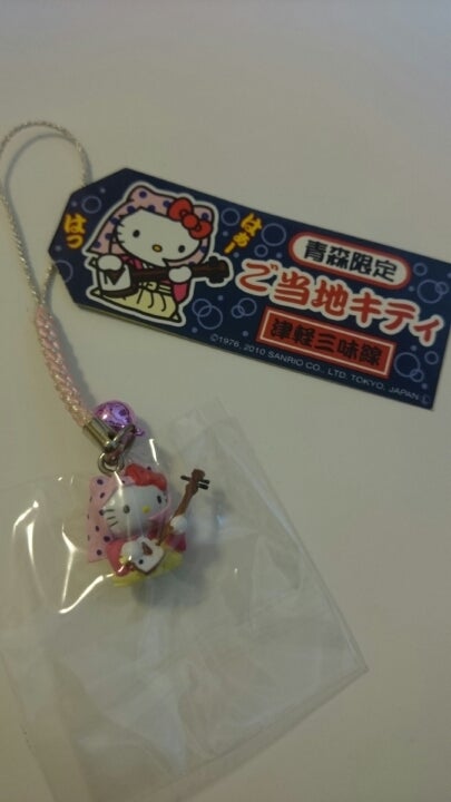 青森-5】青森限定 津軽三味線キティちゃん【2010年】#117 | ❤︎ご当地