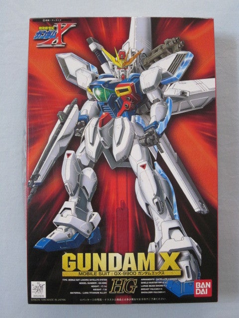 旧キット HG 1/100 ガンダムX | 我が玩具人生に一片の悔いなし