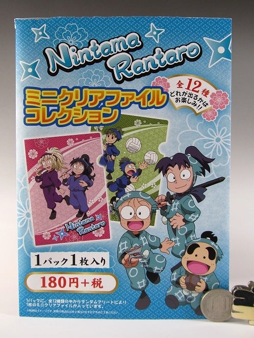 忍たま乱太郎 ミニクリアファイルコレクション | つめこみキューブ