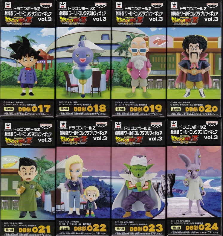 其之百五十五 ドラゴンボールZ劇場版 ワールドコレクタブルフィギュア