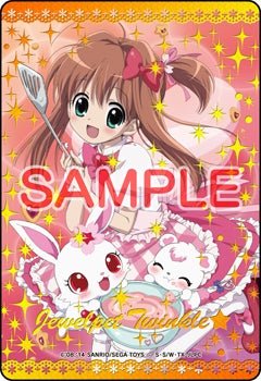 ジュエルペットてぃんくる☆あかり、沙羅、ミリアのまほうのエプロン