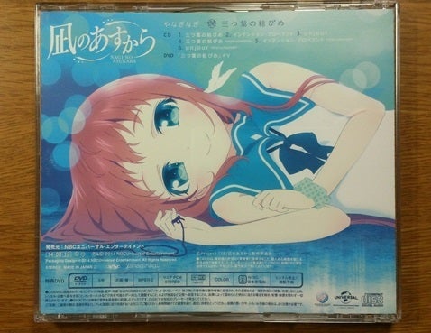 三つ葉の結び目 | Soha.K. Blog