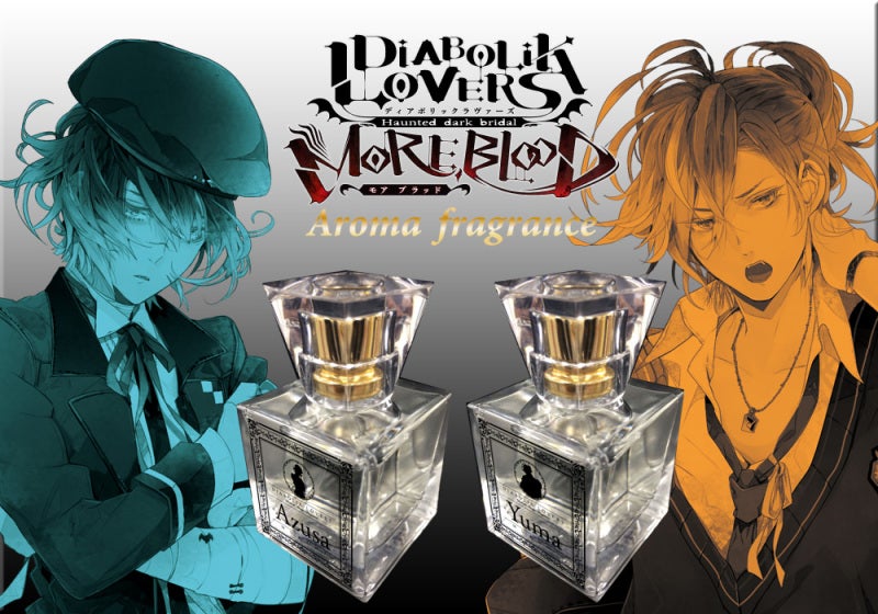 DIABOLIK LOVERS」キャラクター香水無神家ヴァンパイア4兄弟リリース