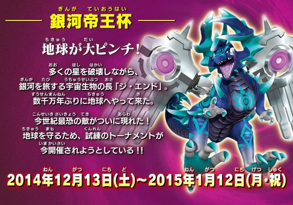 いよいよ明日、わが家 開幕戦！ | ケンサクのアニマルカイザーブログ