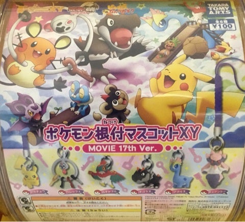 ポケモン根付MOVIE17th・ポフレストラップ、ドラクエ つなげて