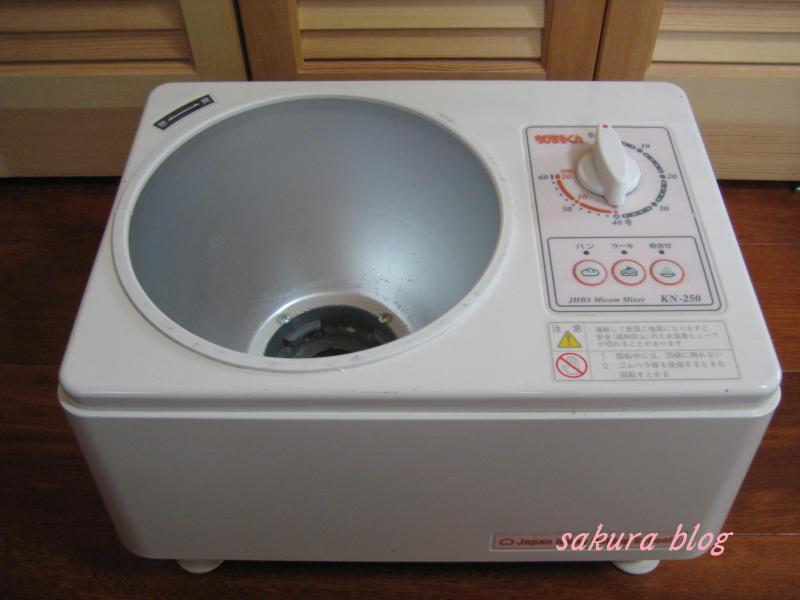 2代目ちびまるくん♪ | JHBS認定『パン教室さくら』