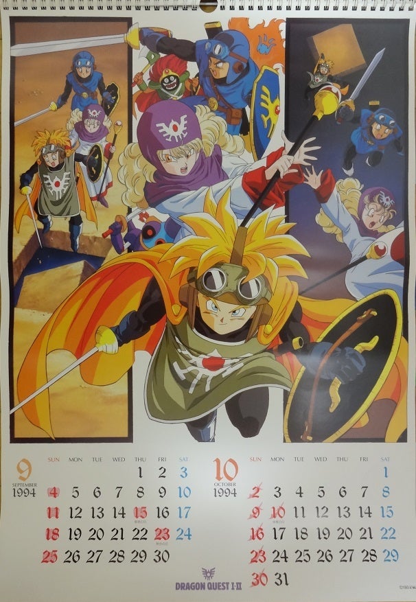 ドラゴンクエストⅠ・Ⅱシール＆セルカレンダー1994 | moshasura館